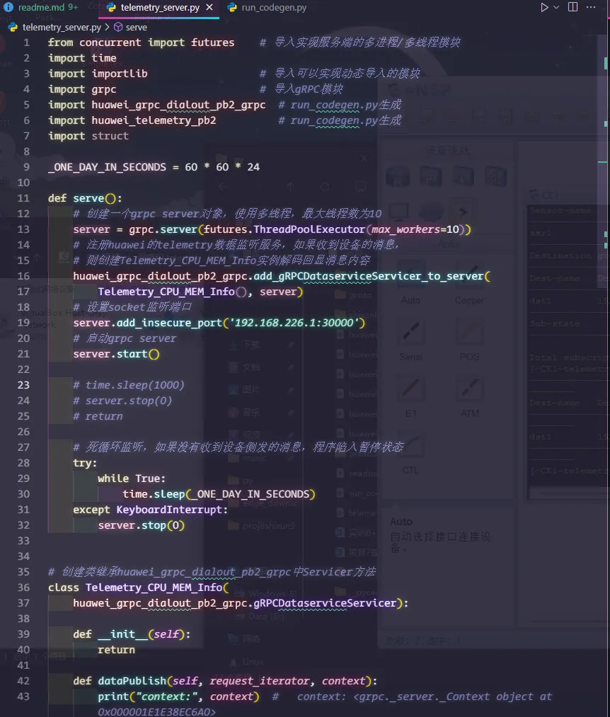 图 10